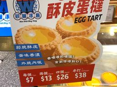 -敏华冰厅(紅磡)