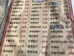 -华春餐馆(鱼山路店)