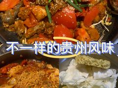-贵州辣子鸡番茄鸡