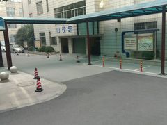-无锡市第二人民医院(南院)