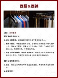 -优山定制西服衬衫大衣(国贸店)