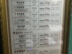 -憩泰SPA(三林店)