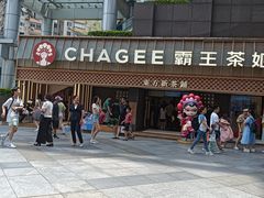 -霸王茶姬(正佳广场店)
