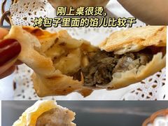 -新疆红柳花餐厅(新洲店)