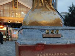 -德顺源·非遗烧麦·老菜(大观园店)