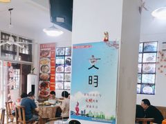 -涵家味土菜馆·徽州一绝臭鳜鱼(三河古镇店)