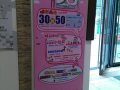 -碧乐城(无锡梁溪店)