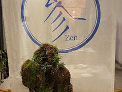 -之参餐厅(前门大街店)