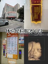 -深圳港龙妇产医院