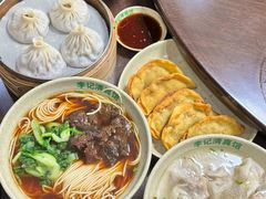 -李记清真馆(打钉巷店)