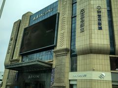 -银座商城(青岛中心店)