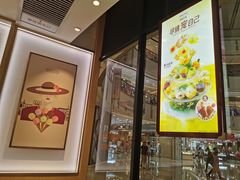 门面-哈根达斯(红谷滩万达店)