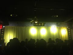 -青曲社相声(易俗街区店)
