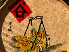 -汇龙潭