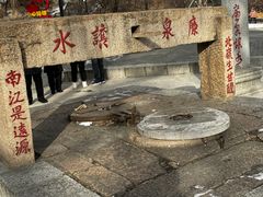 -北山公园