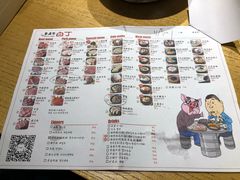 菜单-姜虎东白丁烤肉(恒隆广场店)