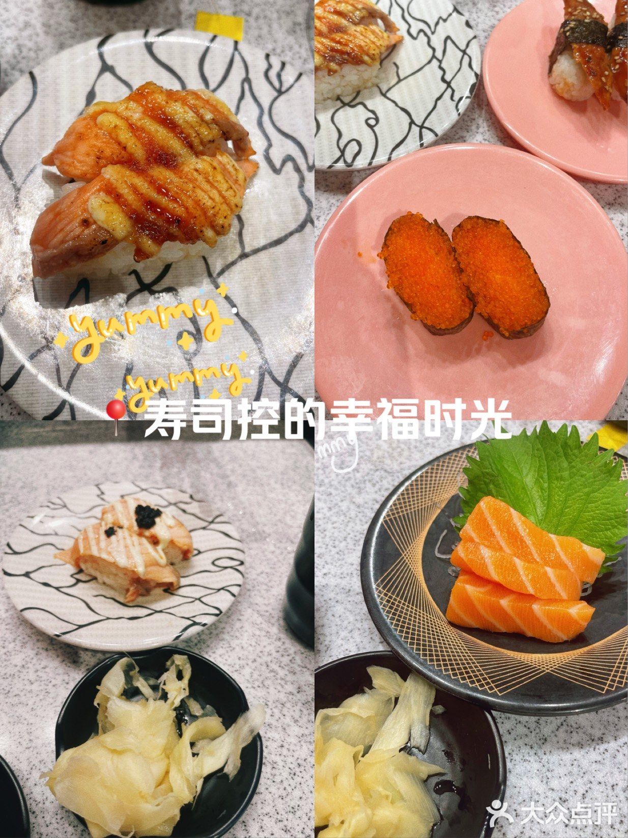 寿司脑袋的精神家园