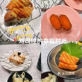 寿司脑袋的精神家园