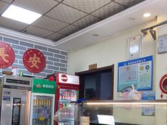 -老崔的面馆(玉函路店)