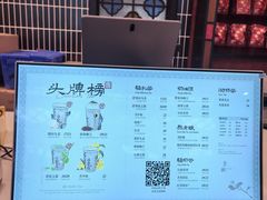 -茶理宜世(广州南站（站内）3楼B17检票口店)