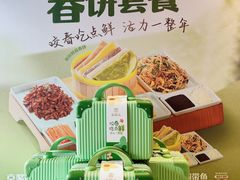 -宏状元现熬粥·京味菜(三里河店)