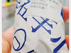 -眷村阿嬷(华润万象城店)