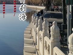 -什刹海