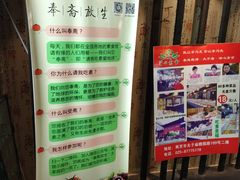 -清心素食自助餐厅(夫子庙店)