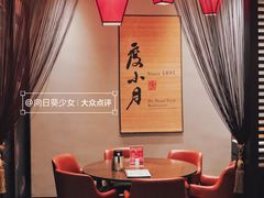 -度小月(百老汇美食街店)