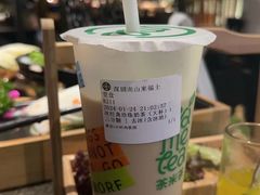 -湊湊火锅·茶憩(来福士广场店)