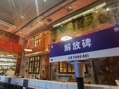 -江北北火锅馆·公路夜市(魏公村店)