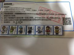 -嘉文梦想世界(SM天津滨海城市广场店)