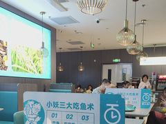 -半天妖烤鱼(西直门凯德mall店)