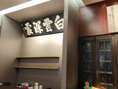 -福照楼汽锅鸡·云南菜(护国路店)
