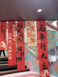点击看大图 -奈尔宝·国风主题儿童乐园·亲子餐厅(豫园商城店)