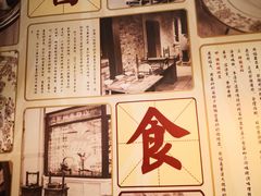 -阿琴面馆(武林路店)
