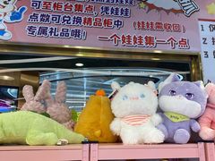 -汤姆熊欢乐世界(正大店)