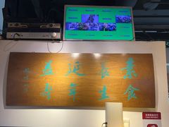 -天厨妙香素食餐厅(清华店)