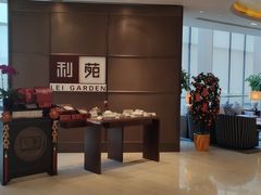 -利苑酒家(金宝店)