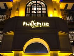 -hallch好吃餐厅(奥体中心店)