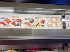 -友壹町寿司(佛山新DNA店)