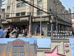 -SNH48星梦剧院
