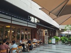 -春家·非遗手工小吃(徐汇万科广场店)