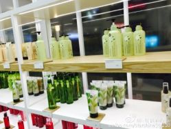 -悦诗风吟innisfree