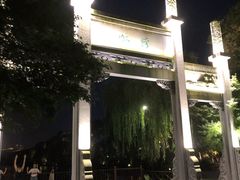 -西湖游船