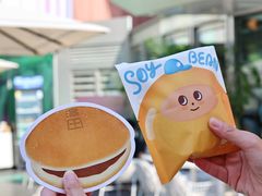 -泽田本家·铜锣烧(美罗城店)