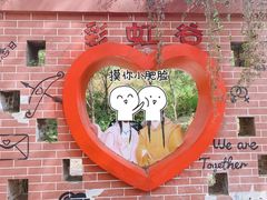 -雪山彩虹谷景区