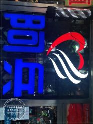 -阿兵荣辉美容理发有限公司