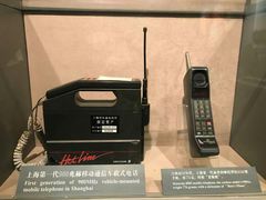-上海电信博物馆
