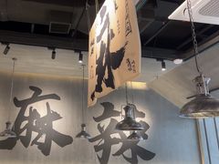 -张翻越·川渝冒菜·武汉黑鸭煲(城北万象城店)
